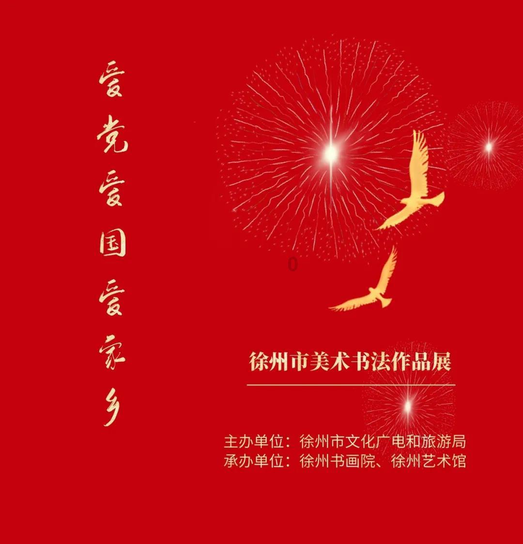 地狱之刃