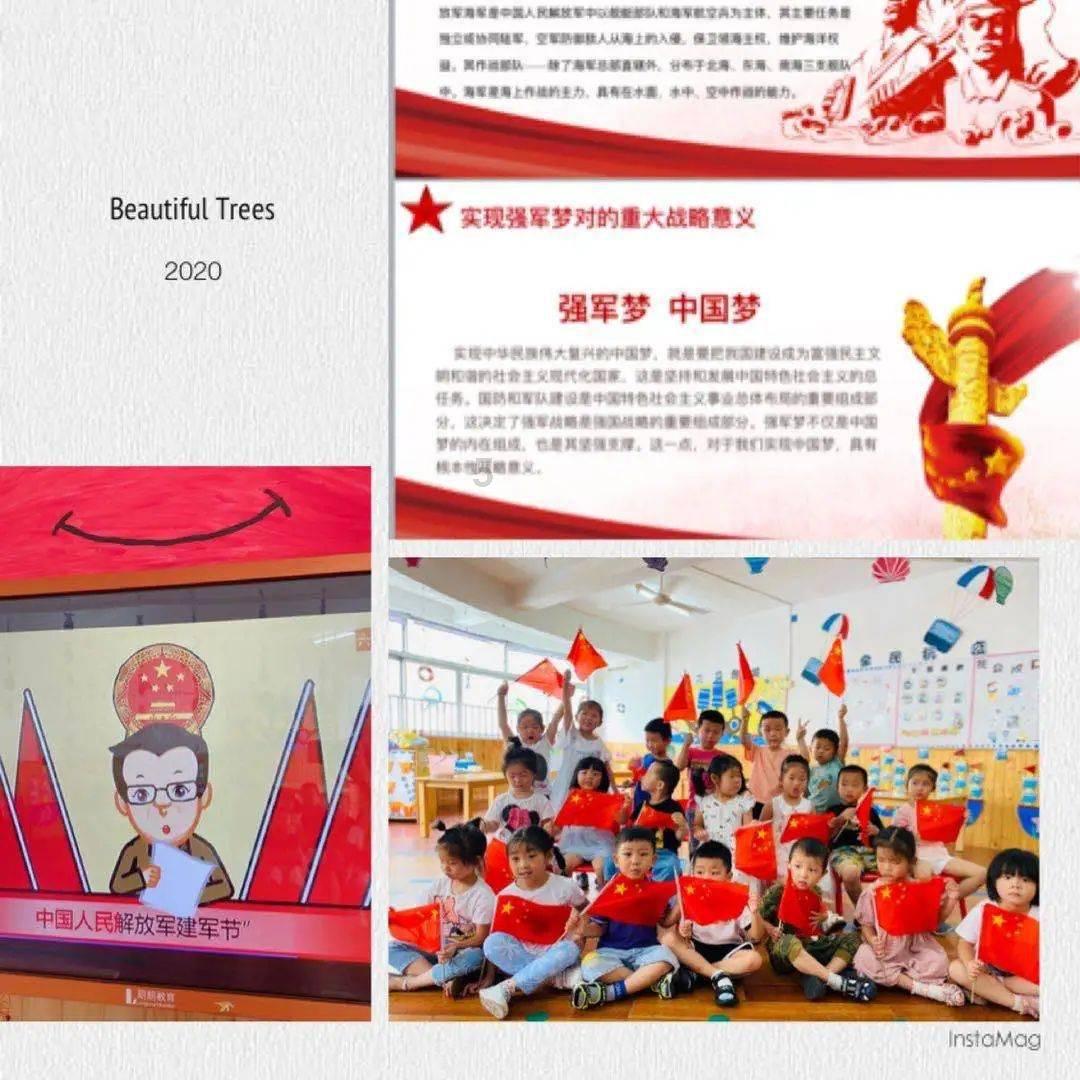 见习小魔女勇闯猪窝岛