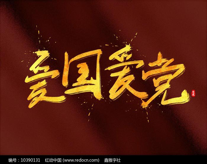 逗小猴开心系列184