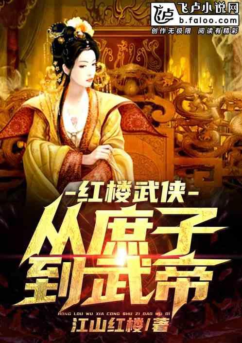 沪江开心词场