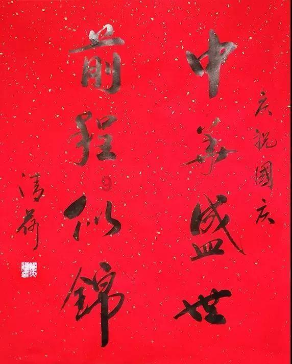 逗小猴开心系列190