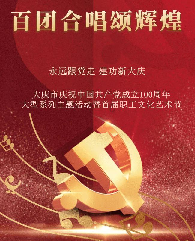 奥斯卡红毯秀