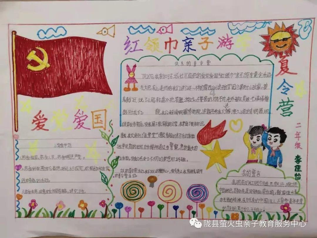 华宝股份(300741.SZ):2023年度净利润预降39.30%-58.62%