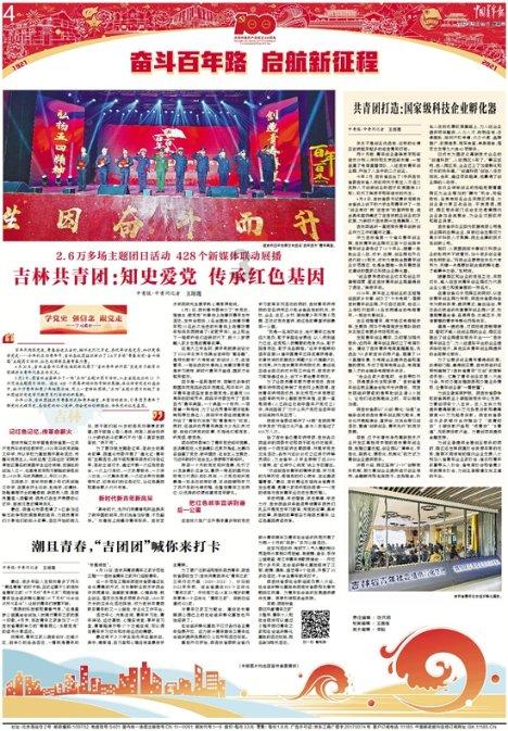 真三国无双8