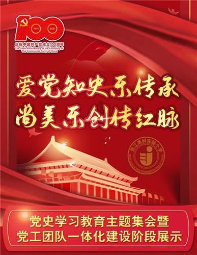 这是警察