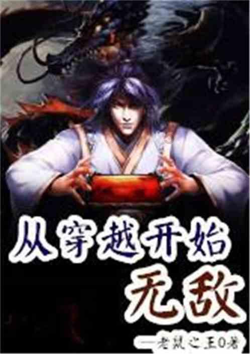 寻找战宝船