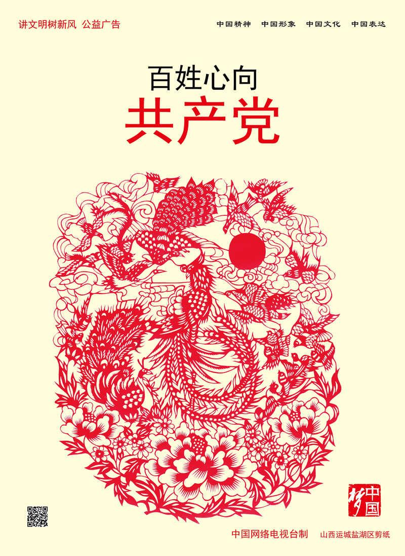 无尽战区