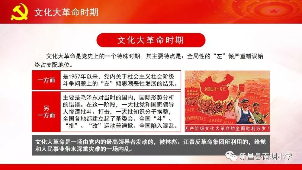 全民剧本大师内置菜单