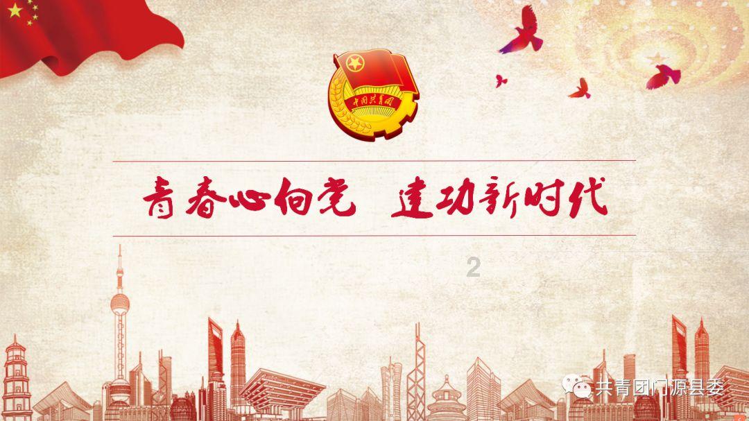 腐烂国度