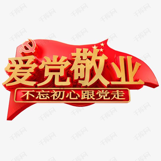 【甘快看】强基固本提质效 奋勇争先谱新篇——2023年省人大常委会自身建设工作综述