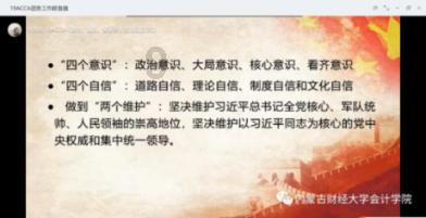万词王
