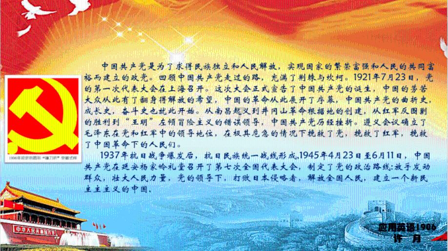 逃离豪宅大厦3