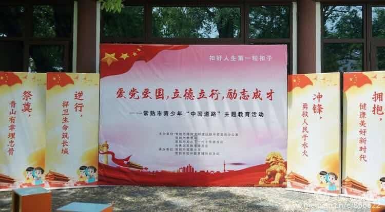 延熹攻略大换装