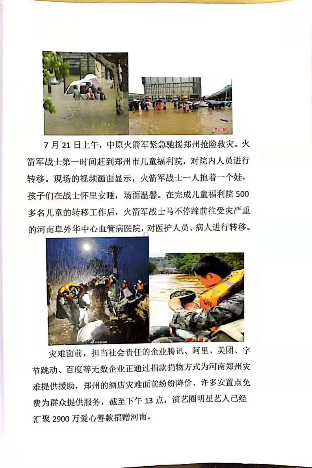 迅雷的下载路径-专业问答网站