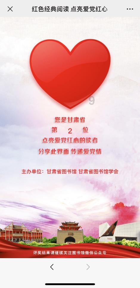 A股强劲反弹 逾3000股上涨