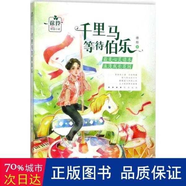 功夫熊猫官方手游