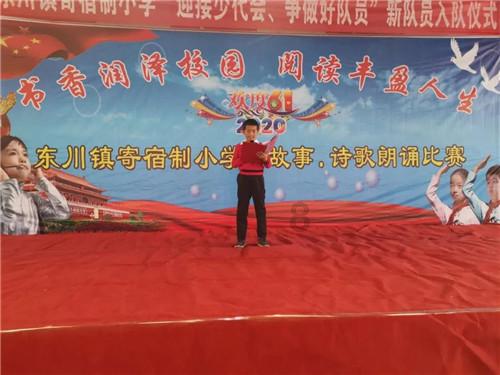 杭州亚运会亚残运会总结表彰大会举行,“小青荷”发言《我在窗口写青春 争做最美 “小青荷”》