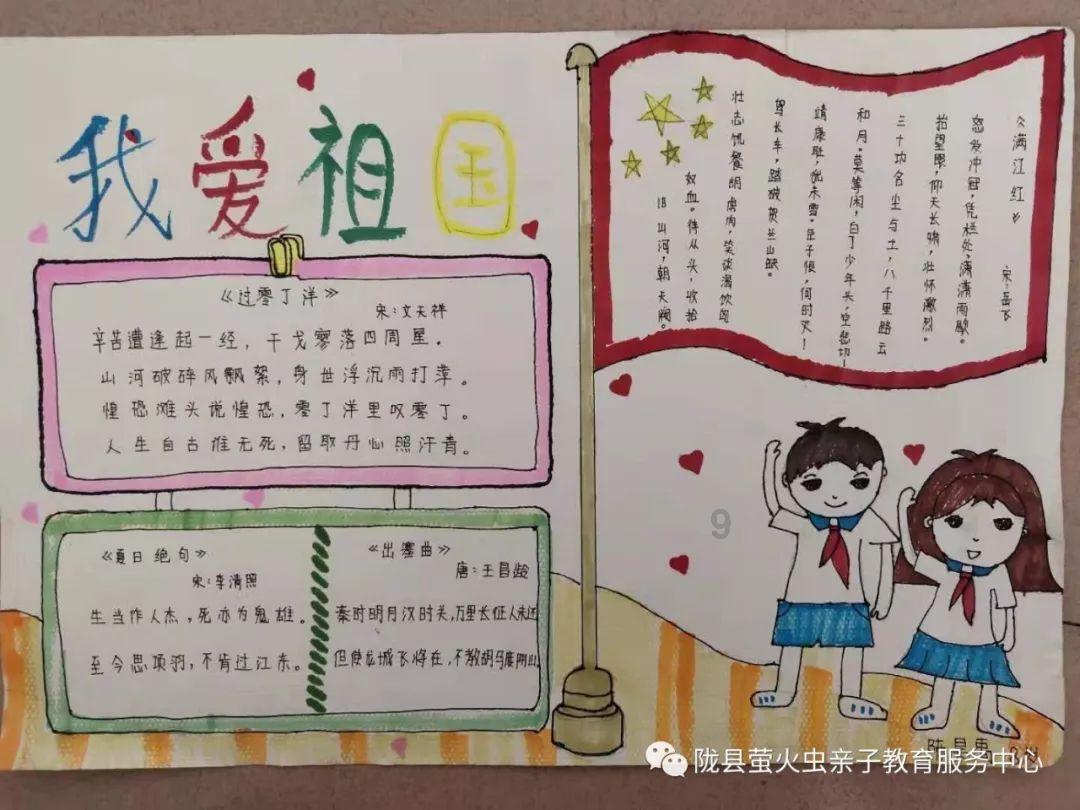 创作猫