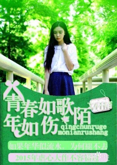 高速飞车全尺寸超导电动悬浮试验圆满成功