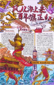现在卖微波炉加热蒸笼为什么不能蒸生的食物，是材料的事吗？游戏画面