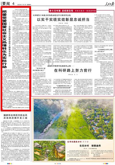 赵本山徒弟吴云飞前妻再婚!新老公帅气多金开宾利