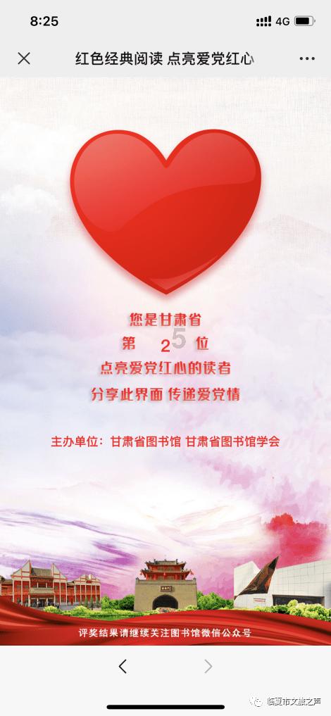 披萨找不同
