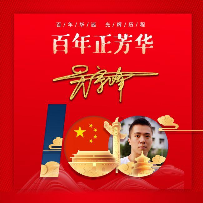 召唤神龙万宁版祖龙
