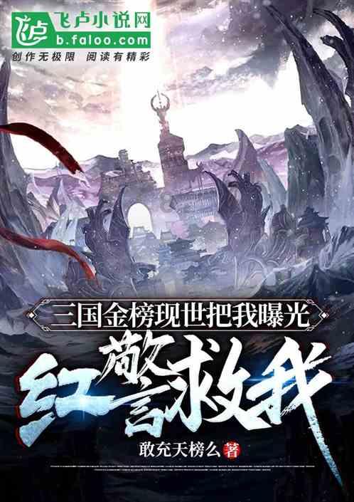 救援帅男孩