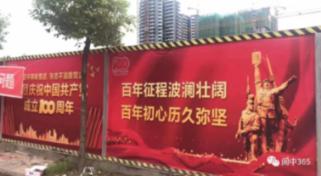 益阳火车站 全面做好安保、乘降和便民服务工作