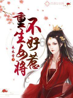犯罪心理小说教父雷米新作《宽恕之城》震撼回归,探索宽恕的力量