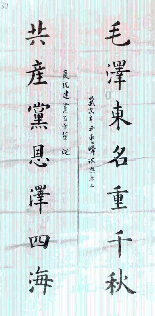英雄之剑2
