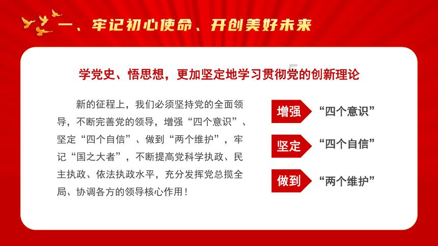 香港中医医院与广东省中医院签署战略合作协议