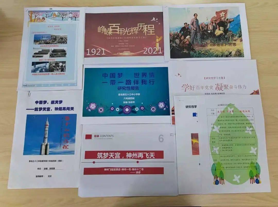 你会和相亲对象一起过情人节吗？游戏画面