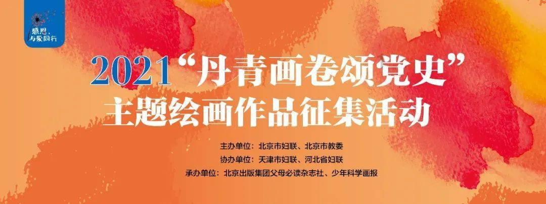证券日报:中长期增量资金已在路上 约5400亿险资、社保基金资金有望入市