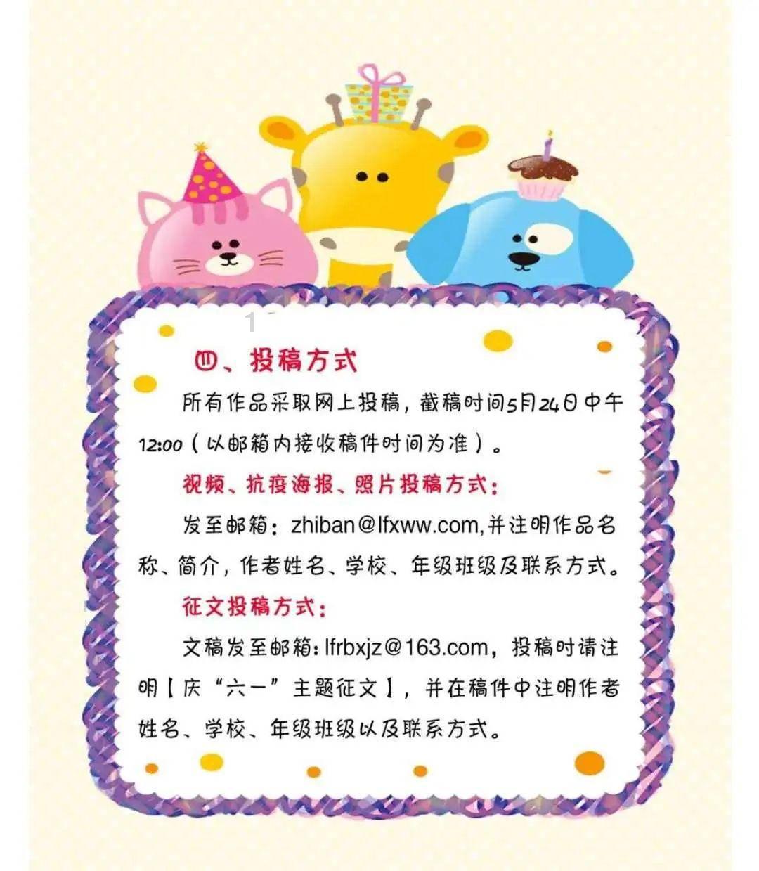 动漫游戏大杂烩