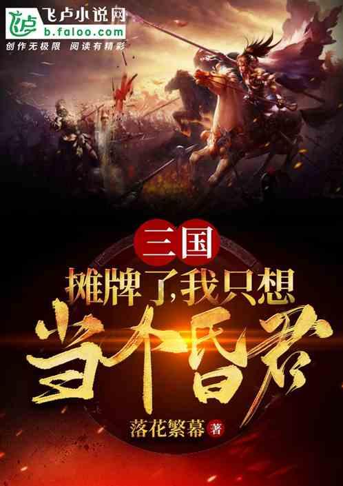 脑洞小老弟无实名认证