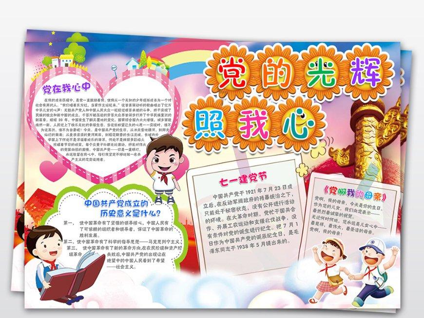 燃烧吧大脑装瓶子游戏