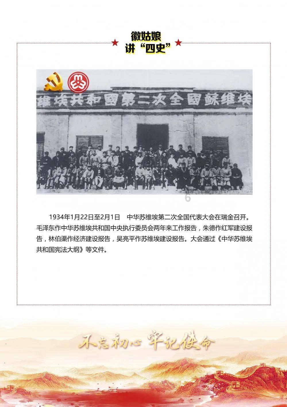 银盛支付贵州分公司被罚款116万元