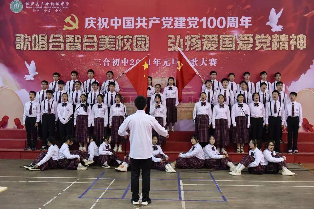 管道拼接