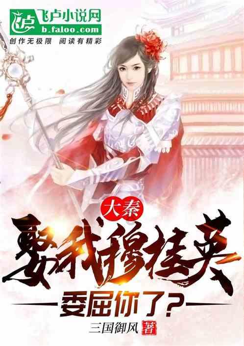 勠力同心 共创未来 大连广东商会五届二次会员大会暨迎春晚会精彩纷呈