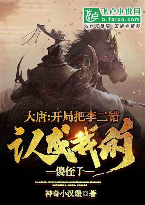 足球啦啦队员