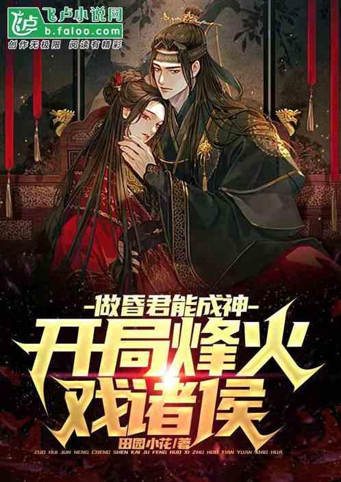 《幻兽帕鲁》冰斯特捕获攻略