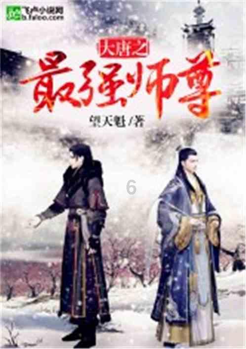 消逝的光芒