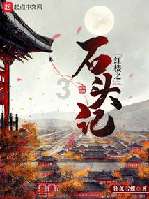 河洛群侠传