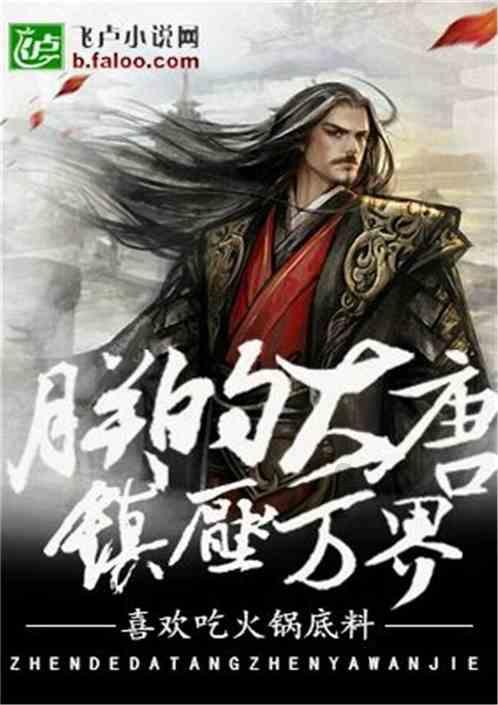 2024-2025年新一轮周期终极质押清单