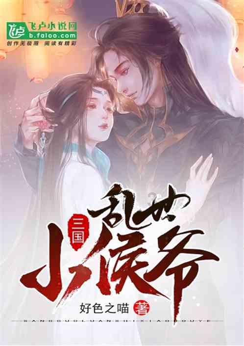 消灭红球大作战