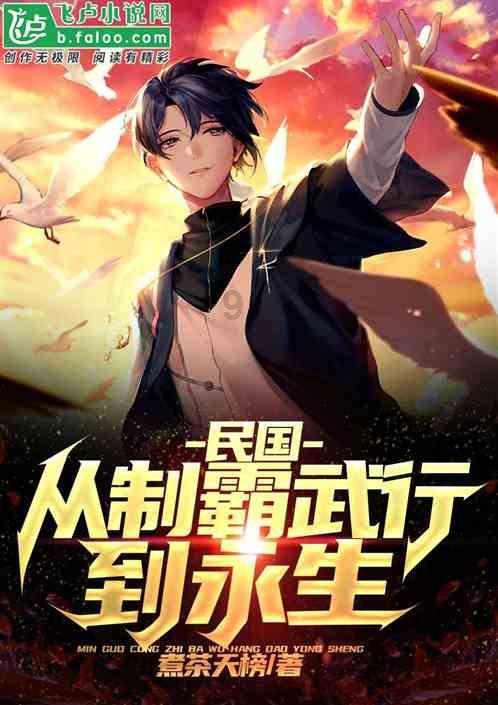 漫威蜘蛛侠