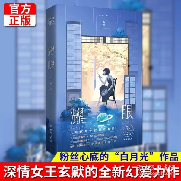 逗小猴开心系列203