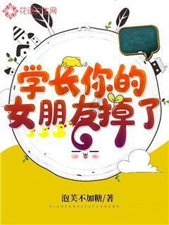 演技烂得像混子，《三大队》一群神仙里混进一个关系户，真招人嫌