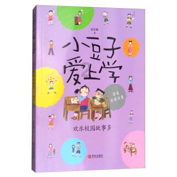 村民家电表起火发生火灾，女子在废墟上嚎啕大哭